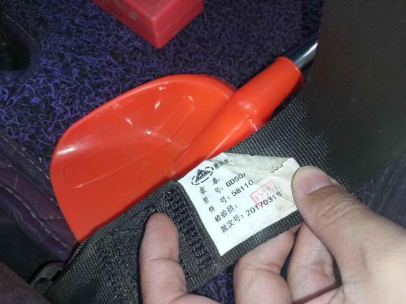 [宁波·赣A] 二手北汽幻速北汽幻速S32017款 1.5L 手动豪华型