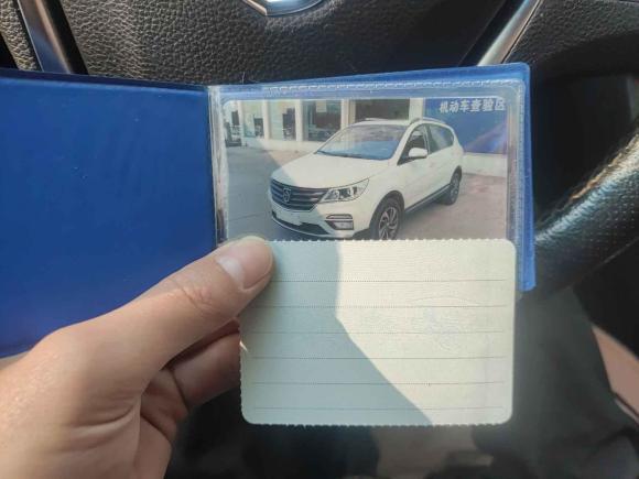 [温州·浙C] 二手宝骏宝骏5602017款 律动版 1.5T 手动尊享型