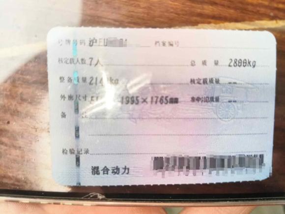 [上海·沪E] 二手丰田赛那SIENNA2023款 2.5L混动 豪华版