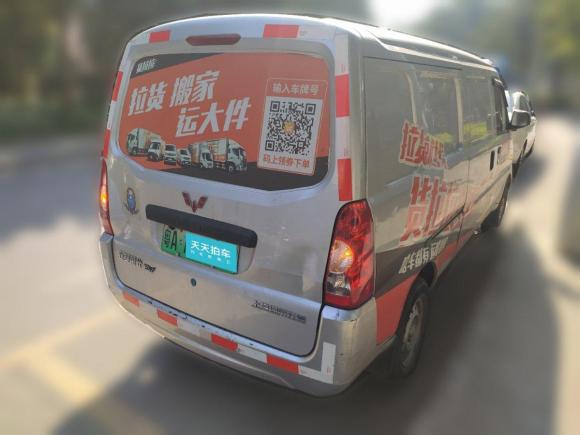 [佛山·粤A] 二手五菱汽车五菱荣光EV2022款 基本型封窗车2座鹏辉电池