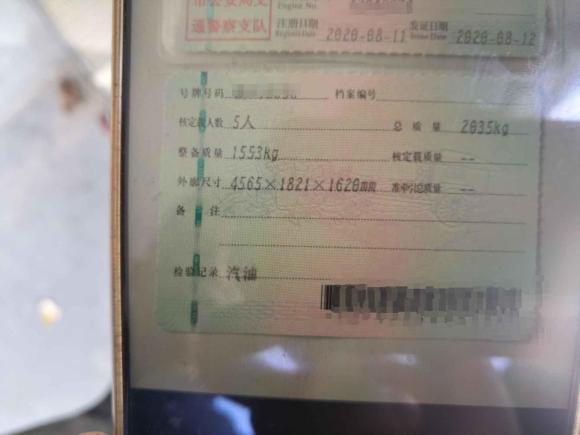 [温州·浙A] 二手宝马宝马X12020款 sDrive20Li 时尚型