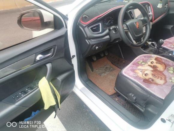 [金华·浙C] 二手荣威荣威3602017款 1.5L 手动豪华版