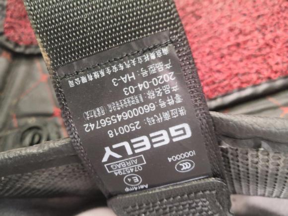 [嘉兴·浙F] 二手吉利汽车吉利ICON2020款 1.5TD i9