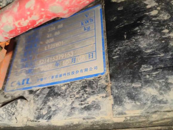 [成都·川A] 二手北汽瑞翔博腾V2 EV2022款 封窗厢货标准型宁德时代电池