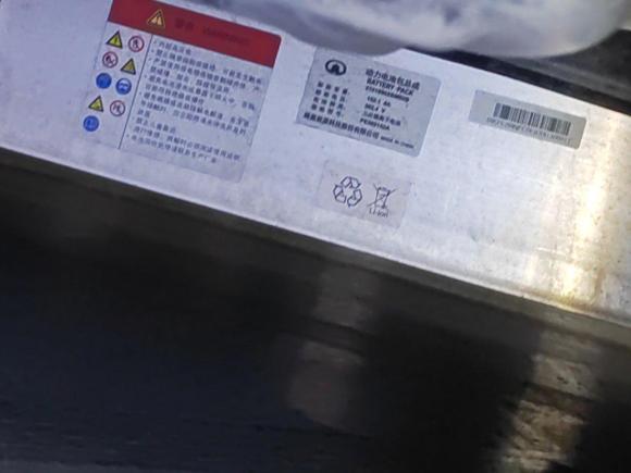 [北京·冀H] 二手欧拉欧拉好猫2022款 400km标准续航 尊贵型 三元锂