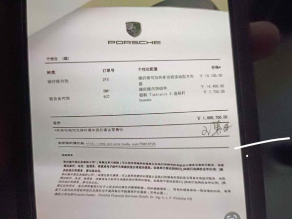 [佛山·粤Y] 二手保时捷Cayenne2015款 Cayenne GTS 3.6T