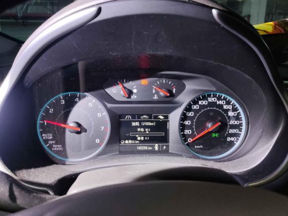 [武汉·鄂A] 二手雪佛兰迈锐宝XL2017款 1.5T 自动锐享版