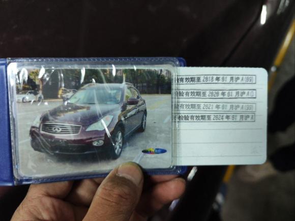 [上海·沪A] 二手英菲尼迪英菲尼迪QX502013款 2.5L 两驱优雅版