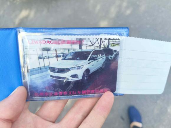 [杭州·浙A] 二手宝骏宝骏3602018款 1.5L 手动精英型 国V