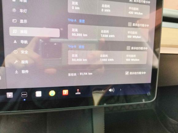 [深圳·粤B] 二手特斯拉Model 32021款 标准续航后驱升级版