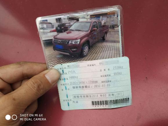 [深圳·粤L] 二手长安凯程长安神骐F302016款 1.5L舒适型长轴DAM15L