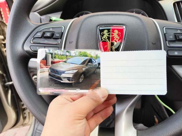 [上海·沪C] 二手荣威荣威3602018款 PLUS 1.5L 自动尊享版