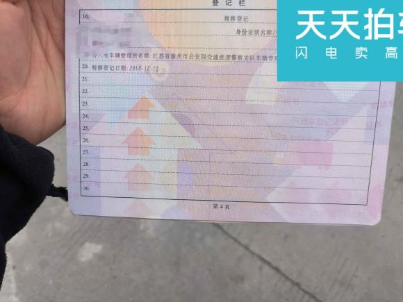 [苏州·苏M] 二手福特福克斯2011款 两厢 1.8L 自动时尚型