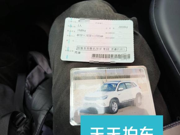 [宁波·浙B] 二手长安长安CS752016款 2.0L 手动豪华型 国V