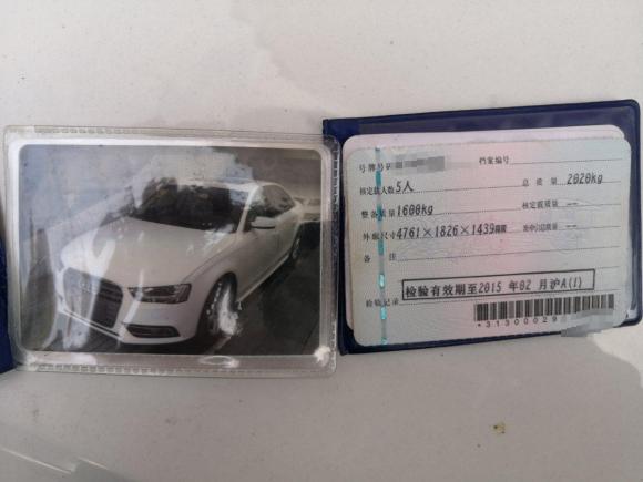 [上海·沪A] 二手奥迪奥迪A4L2013款 35 TFSI 自动标准型