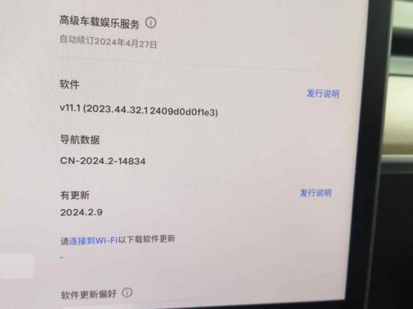 [湖州·浙E] 二手特斯拉Model Y2022款 长续航全轮驱动版