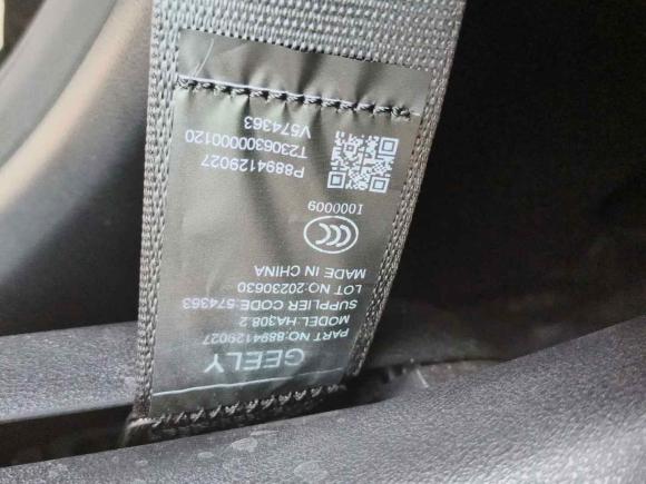 [济南·鲁A] 二手吉利银河银河L72023款 1.5T 115km 星舰