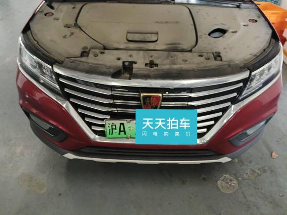 [上海·沪A] 二手荣威荣威RX5新能源2017款 ERX5 EV400 电动互联网旗舰版