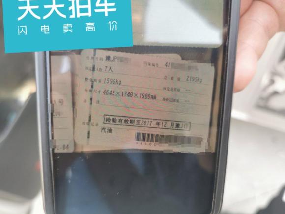 [上海·豫J] 二手江淮瑞风瑞风M32015款 创客版 1.6L 豪华智能型