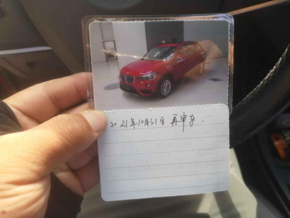 [宁波·浙B] 二手宝马宝马X12018款 sDrive18Li 时尚型