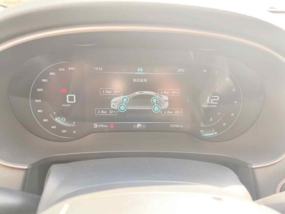 [青岛·鲁B] 二手荣威荣威i6 MAX2020款 300TGI 自动爽酷智驾版