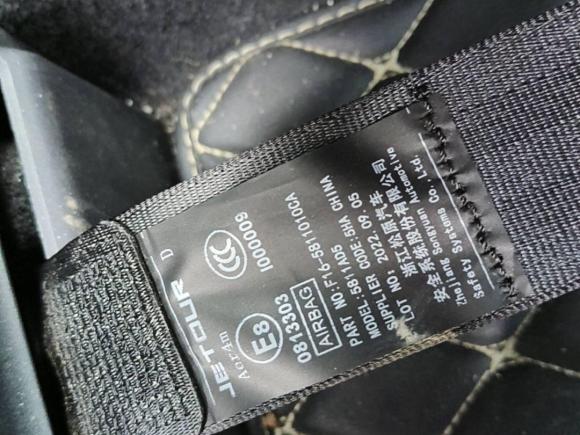 [佛山·粤E] 二手捷途捷途大圣2022款 1.6T DCT王者PLUS