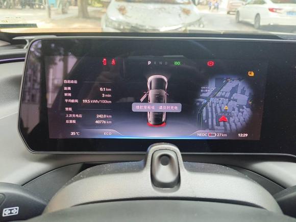 [广州·粤A] 二手小鹏小鹏P72021款 480G