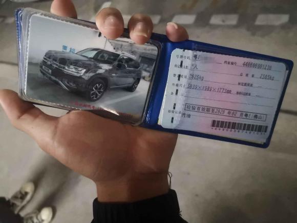 [佛山·粤E] 二手大众途昂2017款 380TSI 四驱豪华版