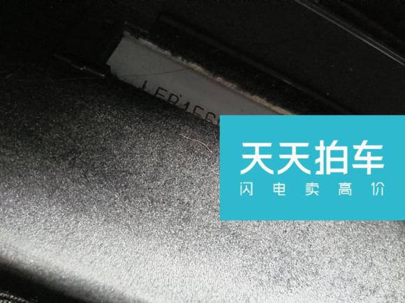 [成都·川A] 二手红旗红旗HS52019款 2.0T 智联旗领版