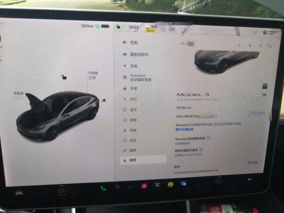 [上海·沪A] 二手特斯拉Model 32019款 标准续航后驱升级版