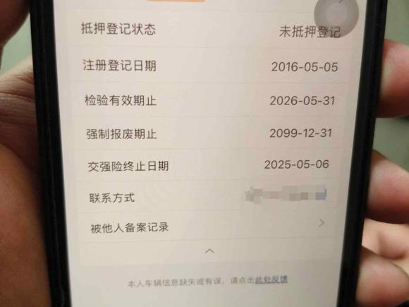 [南昌·赣A] 二手别克英朗2016款 15N 自动精英型