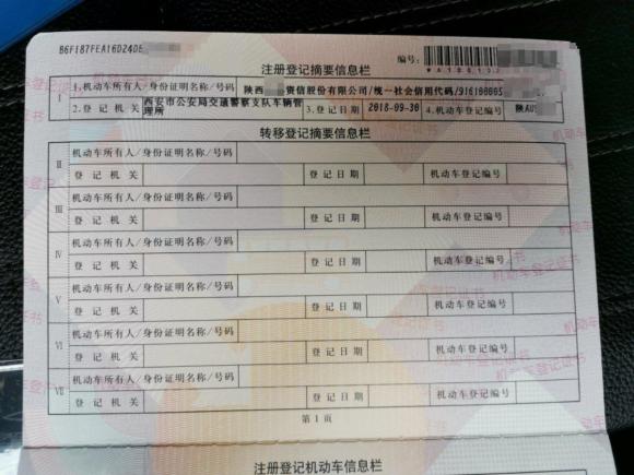 [西安·陕A] 二手奔驰奔驰GLE2018款 GLE 320 4MATIC 豪华型臻藏版