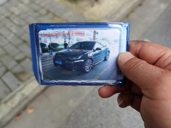 [无锡·苏B] 二手路虎发现运动版2020款 249PS R-Dynamic 性能科技版 7座