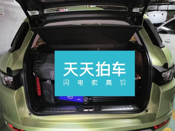 [常州·苏D] 二手路虎揽胜极光2013款 2.0T 5门耀动版