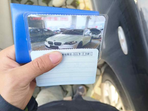 [义乌·浙G] 二手宝马宝马5系2014款 525Li 豪华设计套装