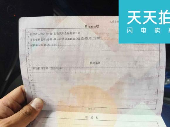 [苏州·苏U] 二手福特福克斯2019款 两厢 EcoBoost 180 自动锋潮型