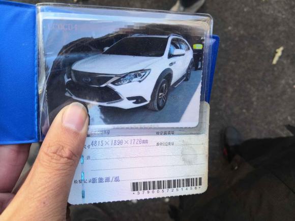 [济南·鲁A] 二手比亚迪唐新能源2015款 2.0T 四驱旗舰型