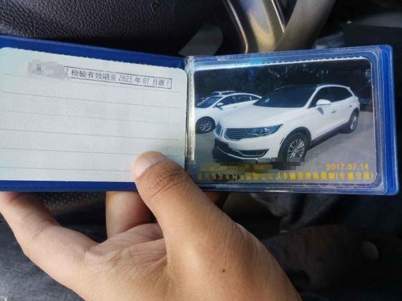 [嘉兴·浙F] 二手林肯林肯MKX2015款 2.0T 四驱尊雅版