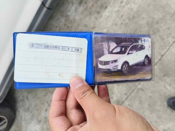 [嘉兴·浙F] 二手宝骏宝骏5602016款 1.8L iAMT豪华型