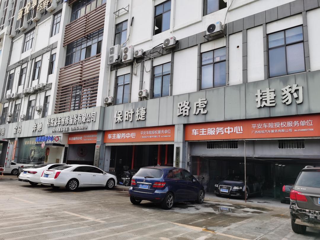 天天拍车南宁桂炫合作店