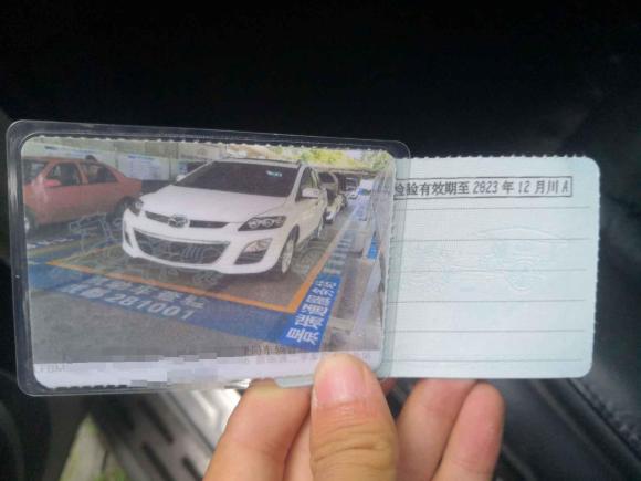 [成都·川A] 二手马自达马自达CX-72014款 2.5L 2WD 豪华版