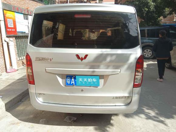 [广州·粤A] 二手五菱汽车五菱荣光V2015款 1.2L标准型