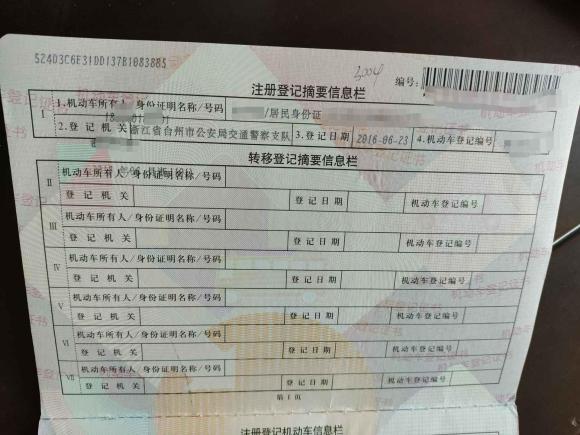 [台州·浙J] 二手宝马宝马3系2016款 320Li 进取型