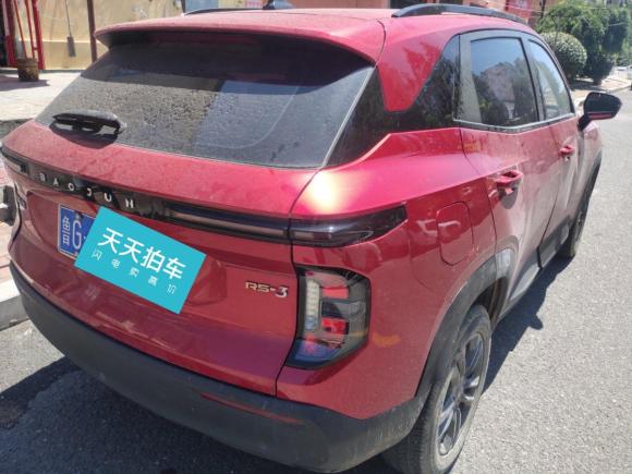 [青岛·鲁G] 二手宝骏宝骏RS-32020款 1.5L CVT  24小时在线豪华型