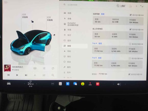 [常州·苏D] 二手特斯拉Model 32022款 后轮驱动版