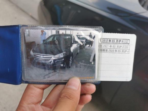 [上海·沪A] 二手奔腾奔腾B902014款 1.8T 自动豪华型