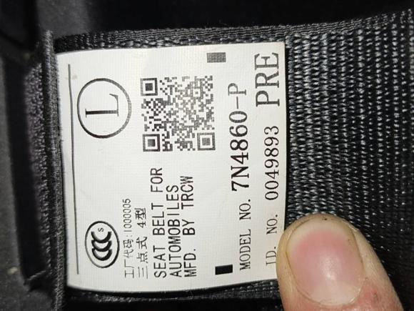 [西安·陕A] 二手三菱欧蓝德2018款 2.4L 四驱精英版 5座