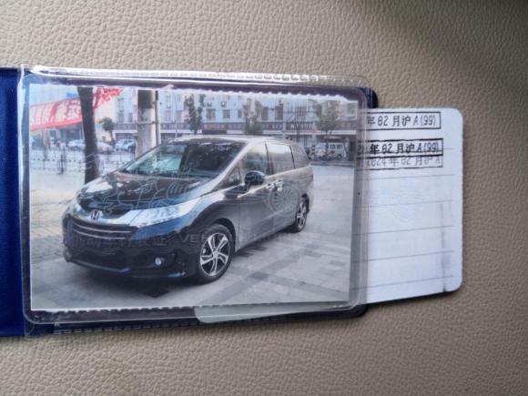 [上海·沪A] 二手本田奥德赛2015款 2.4L 智享版