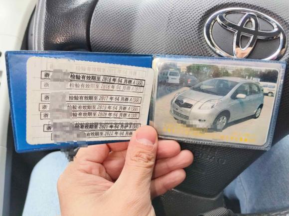 [杭州·浙A] 二手丰田雅力士2008款 1.6G 自动精致智能版