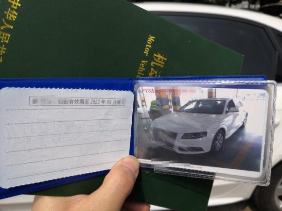 [宁波·浙B] 二手奥迪奥迪A4L2009款 2.0 TFSI 标准型